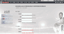 Desktop Screenshot of networkingdna.com