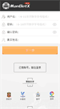 Mobile Screenshot of networkingdna.com